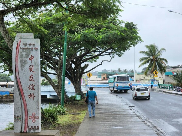 피지의 수도 수바에 중국이 지원 건설한 스틴스 다리를 지난 8월 11일 촬영했다.