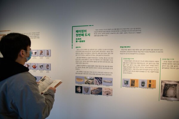 한국 한성백제박물관 전시관에 마련된 류리허 유적 관련 전시물.